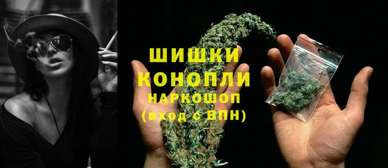 Бошки марихуана Ganja  Валуйки 